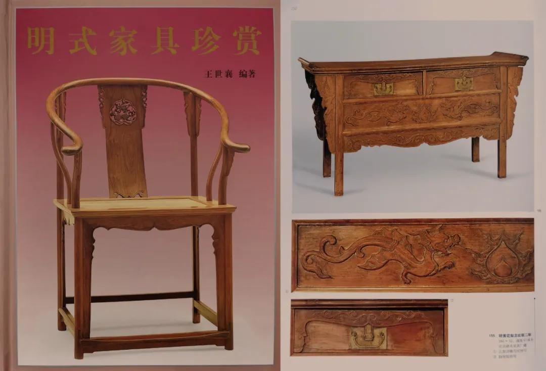 20秋拍：艺品雅趣·中国古董专场（明清家具篇）