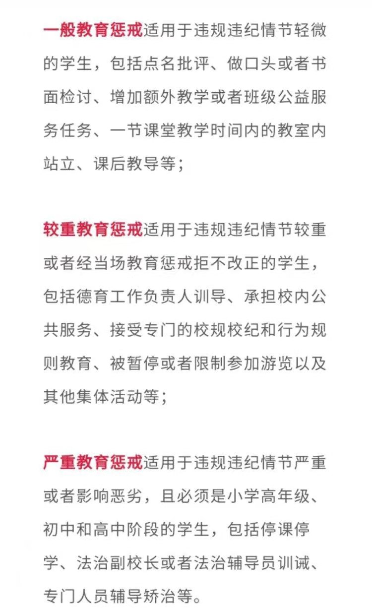 ʮ��������ѧϰ����Сѧ�����ͽ����ר��