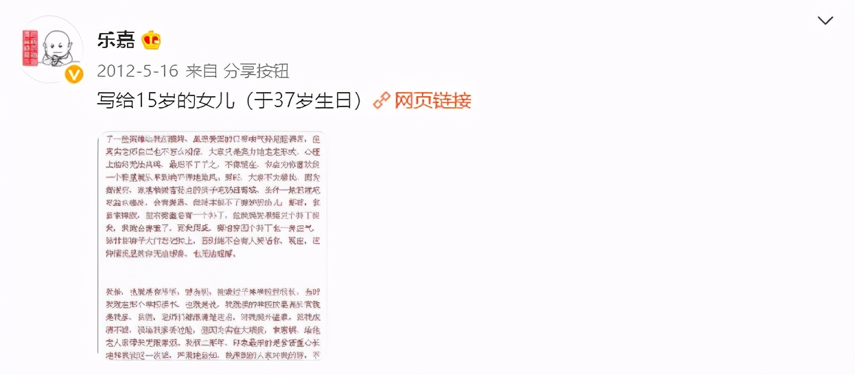 三婚三離至今單身，怎么還好意思教別人處理感情問題？