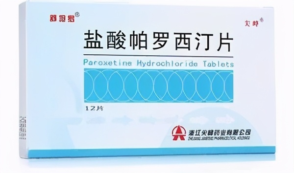 2)奮乃靜片:長期大量服藥可引起遲發性運動障礙,用量和療程應嚴格遵