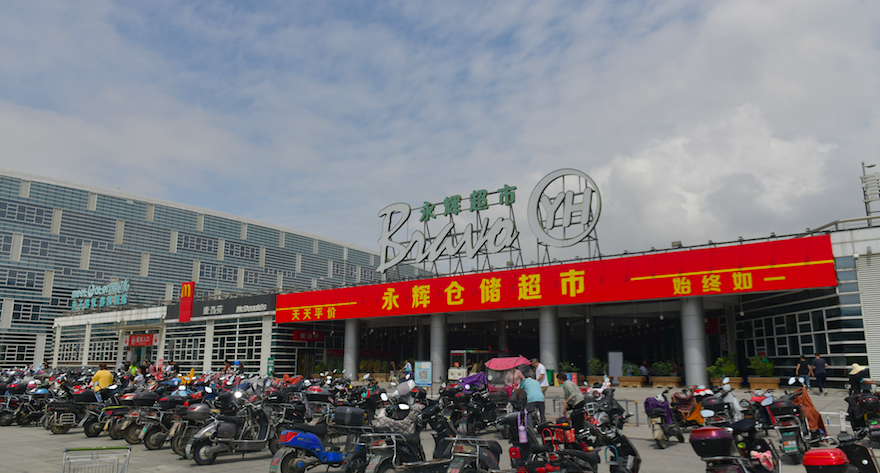 永辉不缺筹码