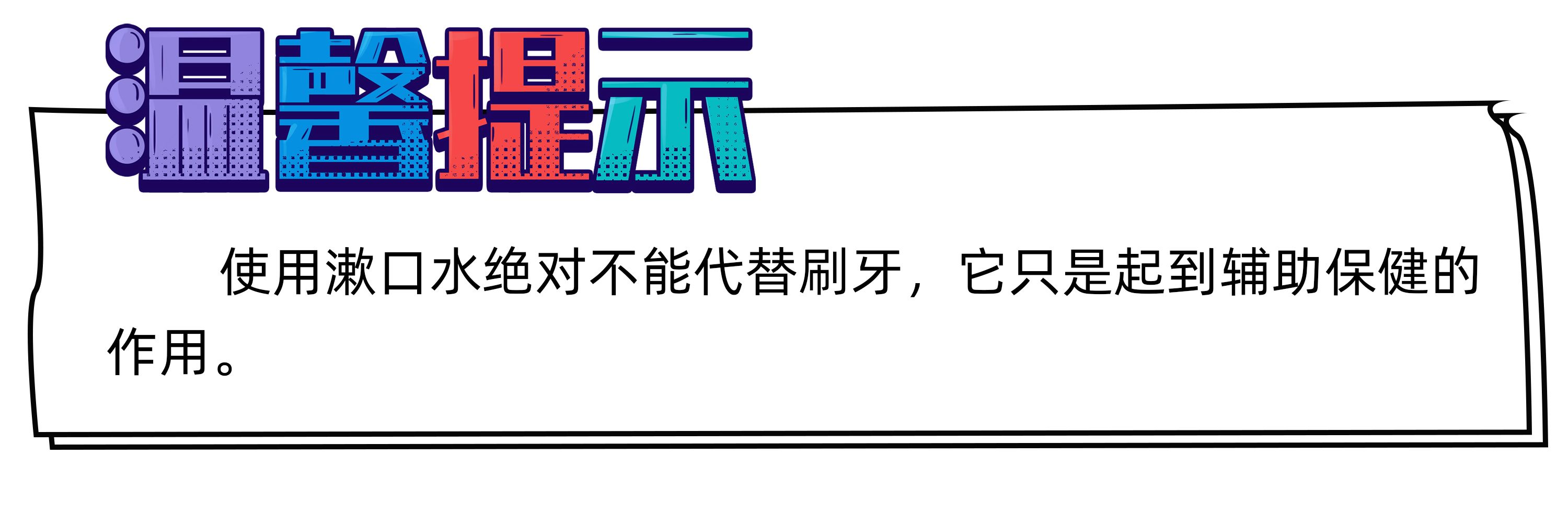 你知道牙线的正确使用方法吗？