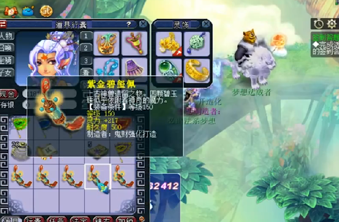 梦幻西游：幸福来得太突然，鉴定150装备无成就，却赚了55万