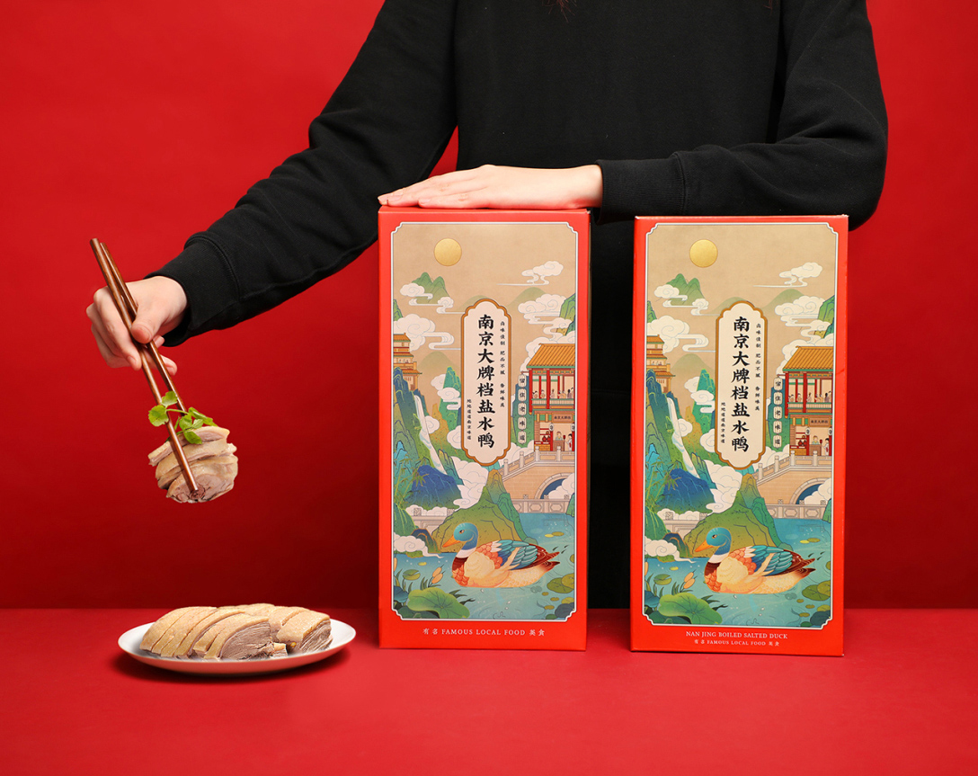 国潮年货包装设计让家乡年货潮起来
