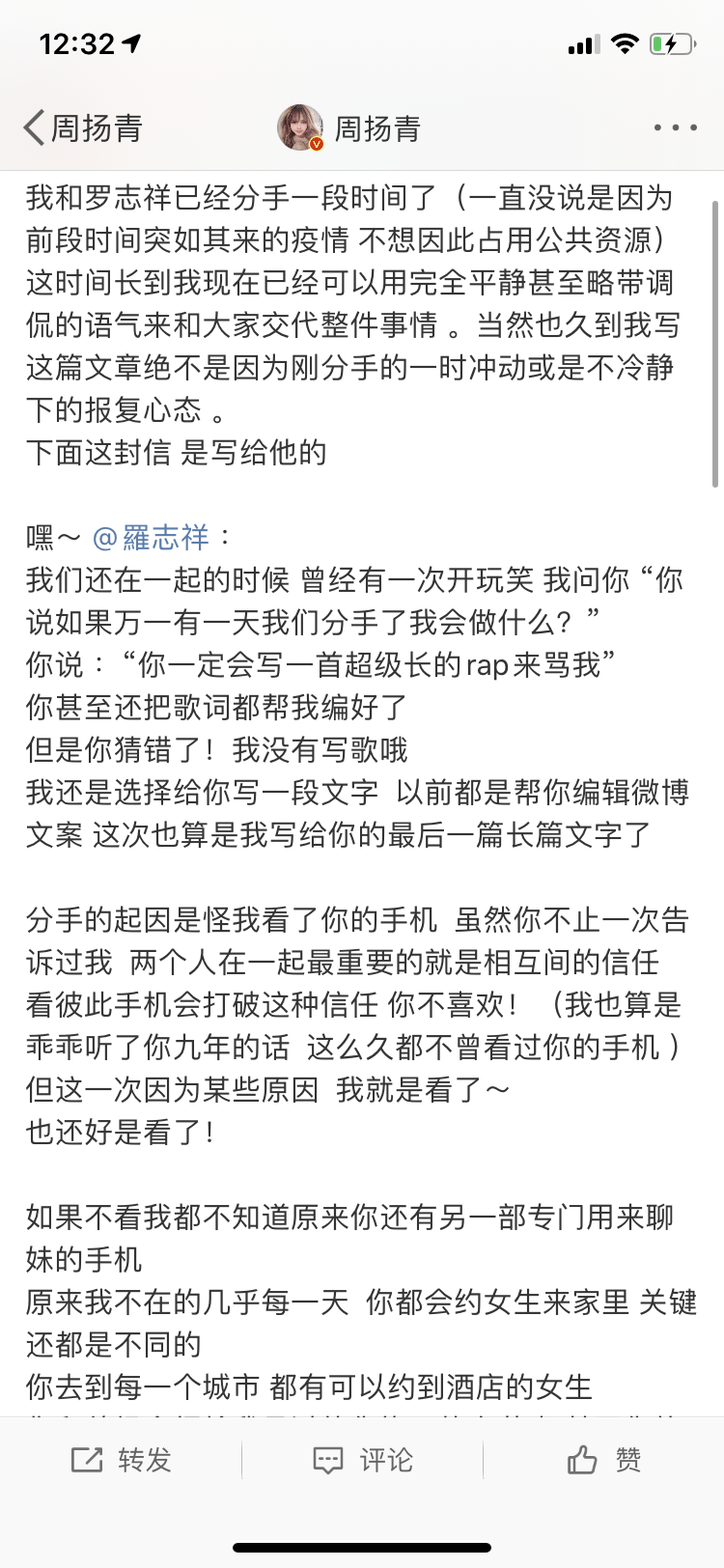 罗志祥出轨？盘点娱乐圈那些出轨的明星...