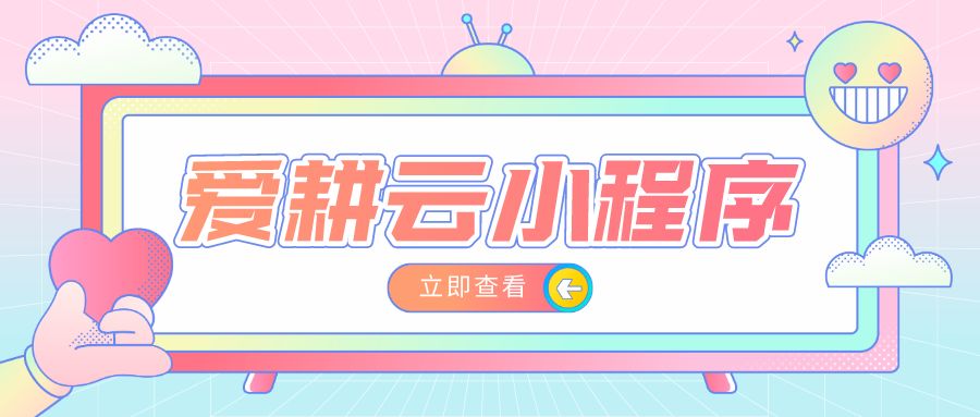 少儿艺术培训管理系统实现学员上课自动消课时？