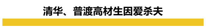 中国女留学生残忍枪杀丈夫，守尸7天后碎尸抛弃，如今将刑满释放