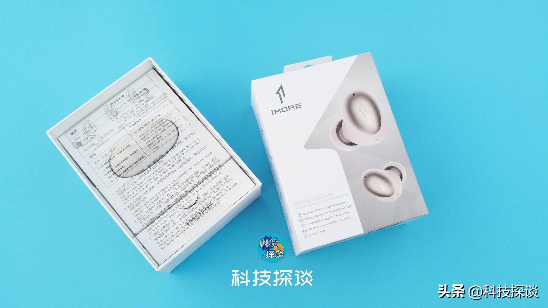 邀请众多达人明星代言，全频动铁的1MORE新时尚豆耳机测评