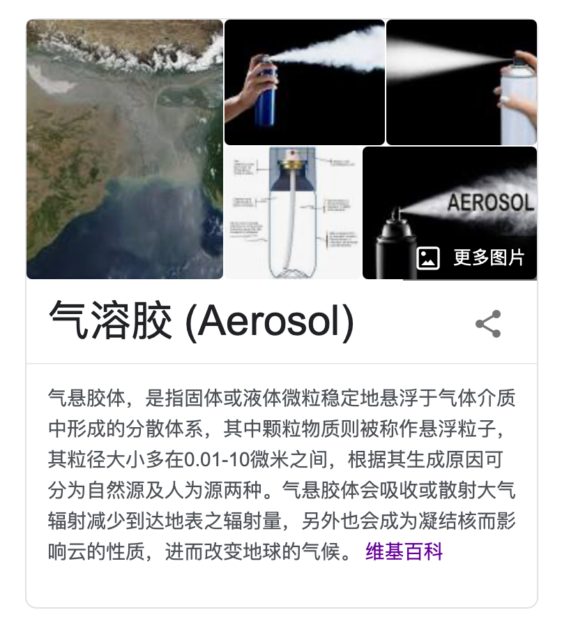 全球瞩目！联合国IPCC《2021年气候变化报告》重磅出炉