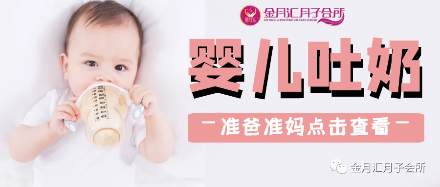 新生儿吐奶的原因有哪些？