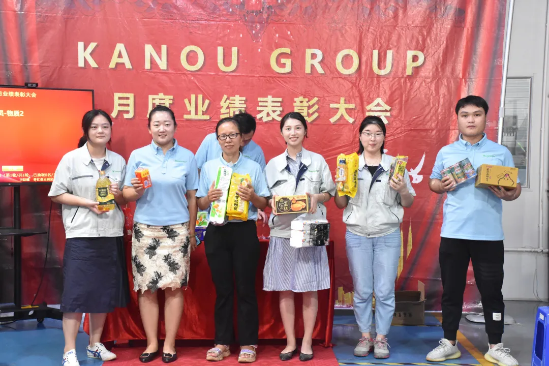 KANOUGROUP 2021年8月份业绩表彰大会