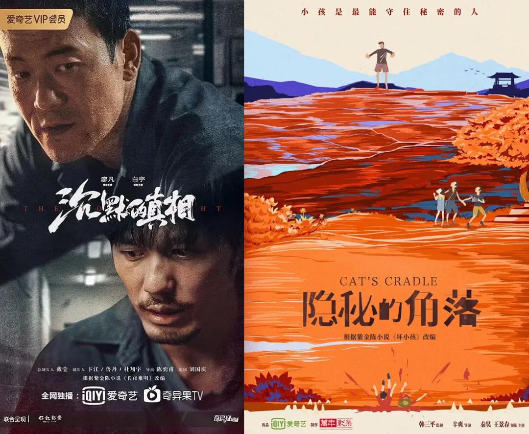 6月剧前瞻 | 多部热剧对打，暑期档大战一触即发