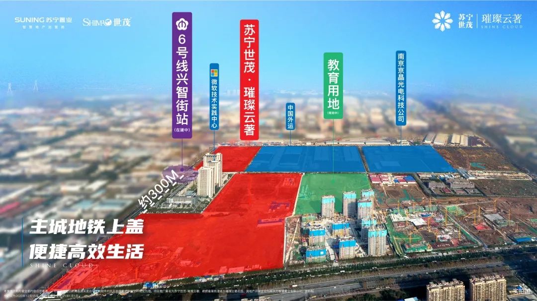 苏宁世茂&middot;璀璨云著 | 区域首个&ldquo;公证摇号&rdquo;盘已诞生