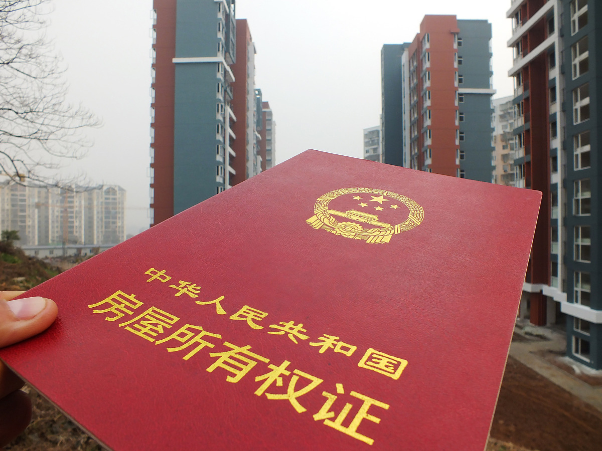 如果负利时代来临，买房贷款“银行贴利息”，