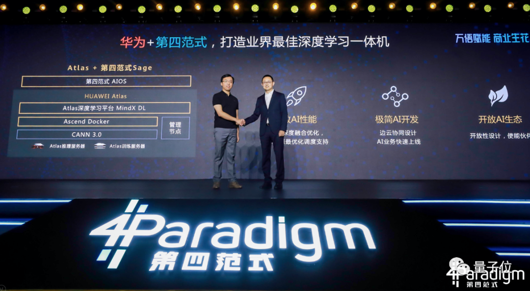 全球首款AI的操作系统来了！像用Windows一样简单