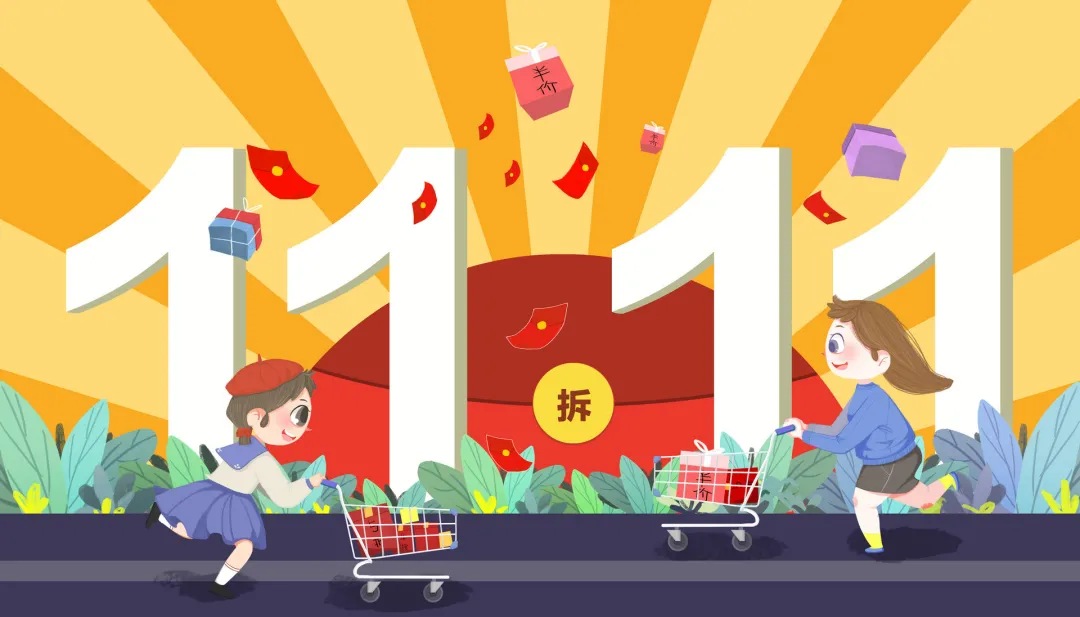 双11如何破局？看酷客scrm如何助力品牌双十一大卖？
