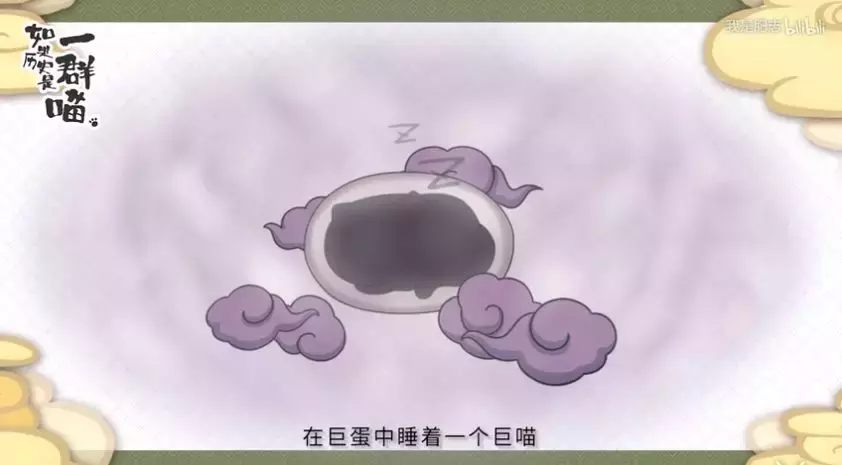 如果历史是一群喵,这么可爱全养了吧!