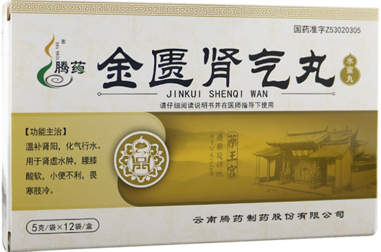 10种常用于畏寒肢冷、腰酸腿软的中成药，值得了解收藏