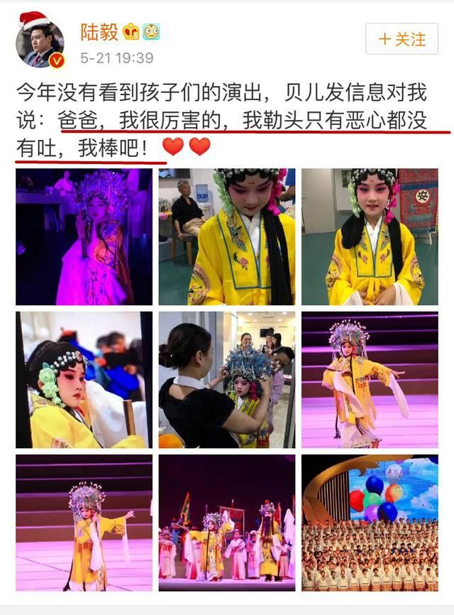 陆毅女儿再以京剧扮相出镜，贝儿造型超亮眼，举手投足尽显专业范