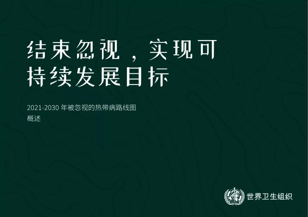 麵對致死率最高的傳染病，這個男孩幸存了下來
