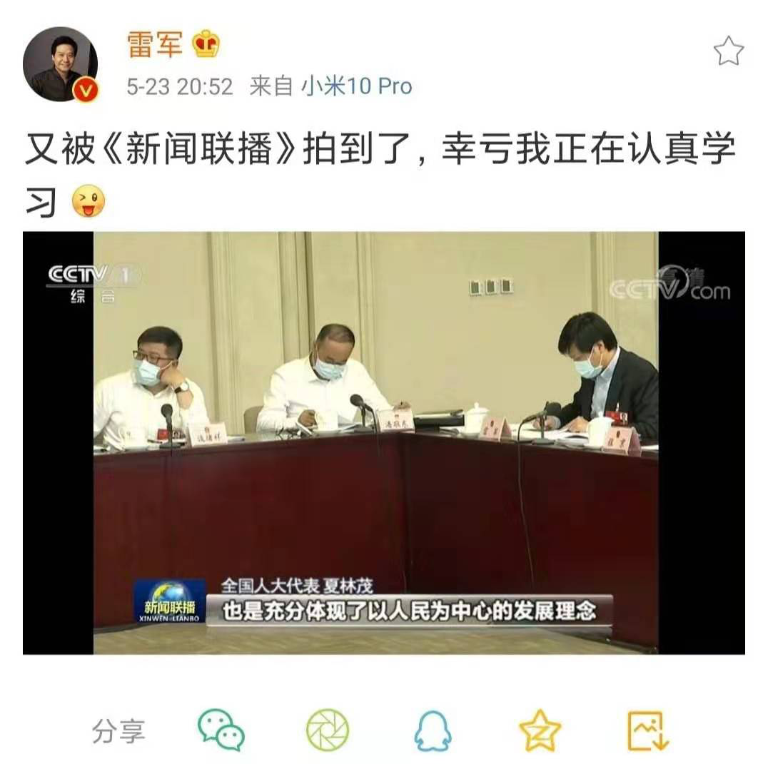 卸任总裁，41岁再创业，一做就是上千亿，这个湖北佬真能折腾