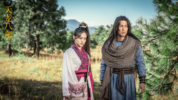 新《天龍八部》大結(jié)局：虛竹舍棄夢姑當(dāng)和尚，段譽(yù)王語嫣在一起