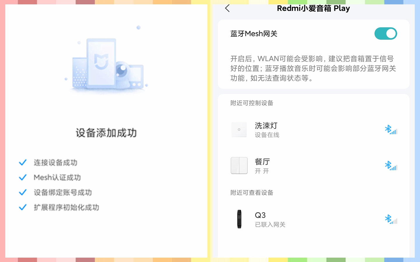 智能家居改造首选——米家智能开关评测