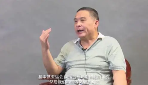 好样的！北京理工大学用“286”电脑，为北京亚运会上做出世界先进“信息系统”