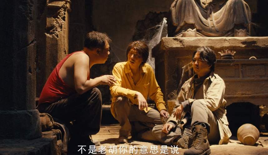 龙岭迷窟探险小分队再次集结：四个细节盘点王