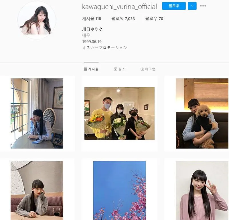 现役女团成员不和?美少女选拔大赛第1名,参加韩国女团选秀节目?