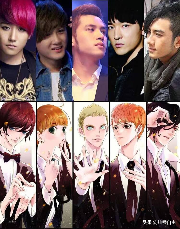 工藤静香、坂井泉水，动漫人物原型存疑，美人