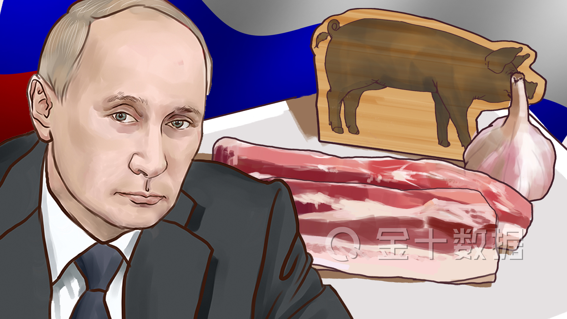 4家牛肉商被“叫停”，澳在华市场或被抢占！俄