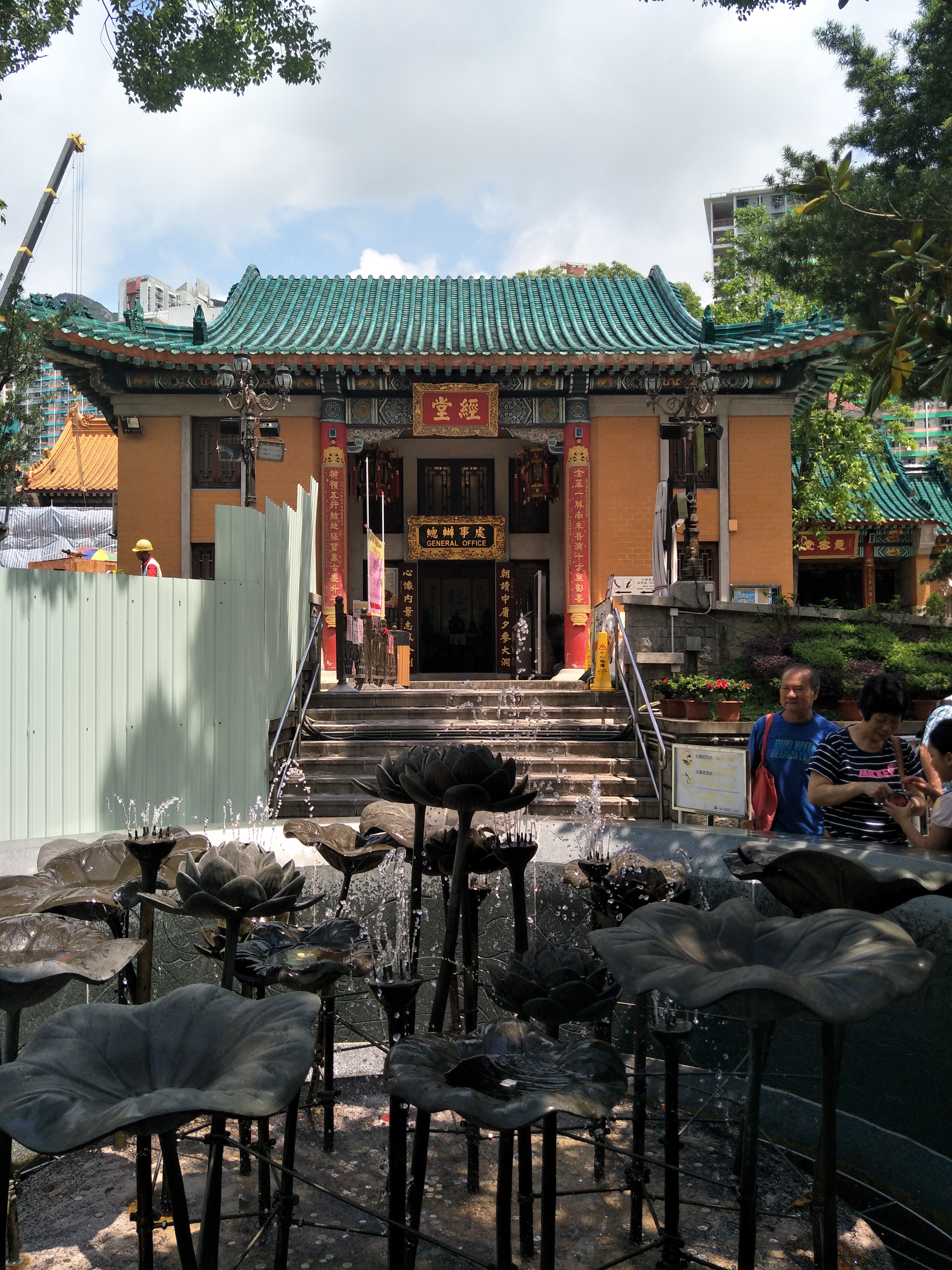 香港黄大仙庙