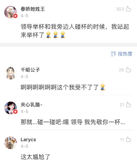 大型尴尬现场！我的裙子不小心塞到内裤里了…