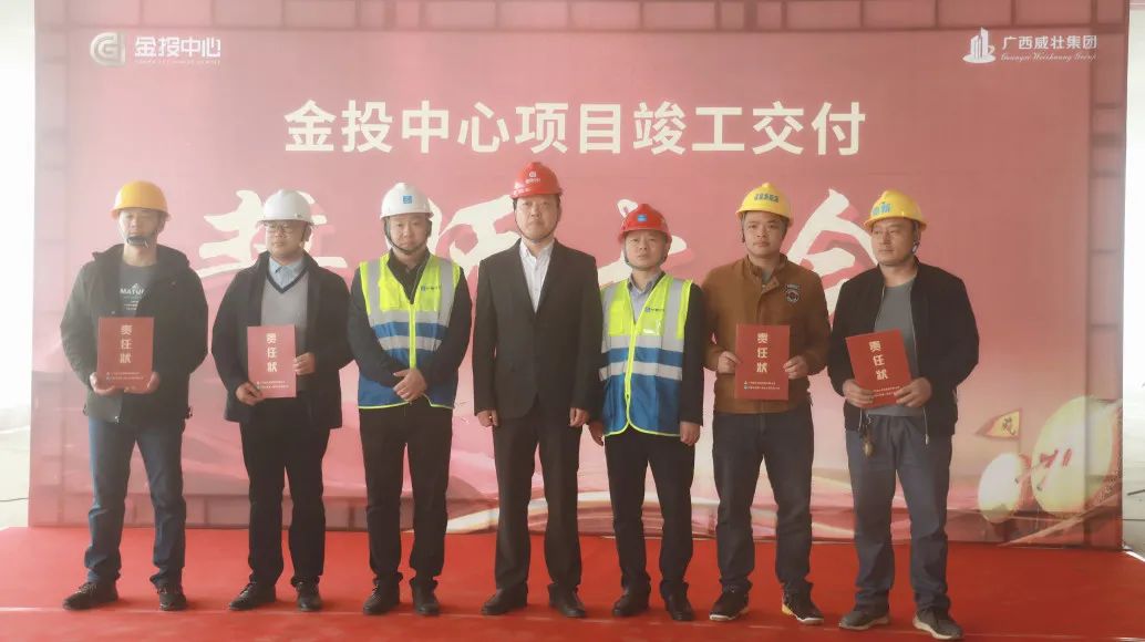 全力冲刺930竣工交付目标！金投中心项目誓师大会圆满举行