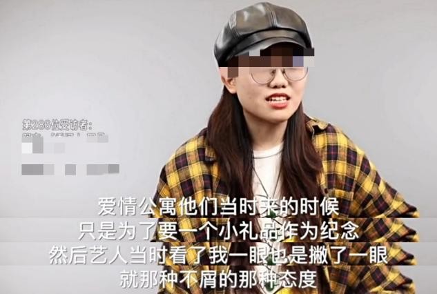 圈内人爆料明星耍大牌？台上亲和台下不屑，《爱情公寓》演员躺枪