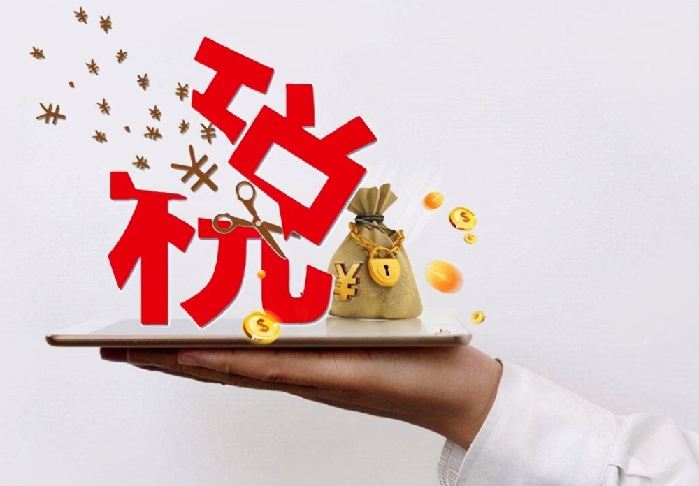 个税起征点太低？14亿人月入超5000元有多少？终于有了答案
