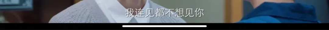《棋魂》里,没有输家