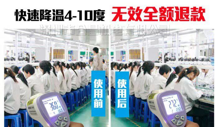 蒸發(fā)式冷風(fēng)機(jī)的降溫原理你知道嗎？蒸發(fā)式冷風(fēng)機(jī)廠家告訴你