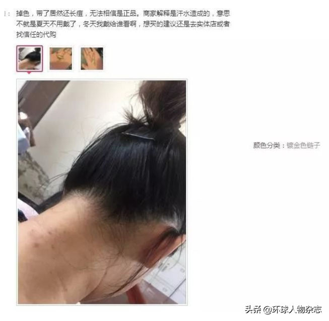 黑天鹅“断翅”，直男送礼必选的施华洛世奇水晶，如今万人嫌？