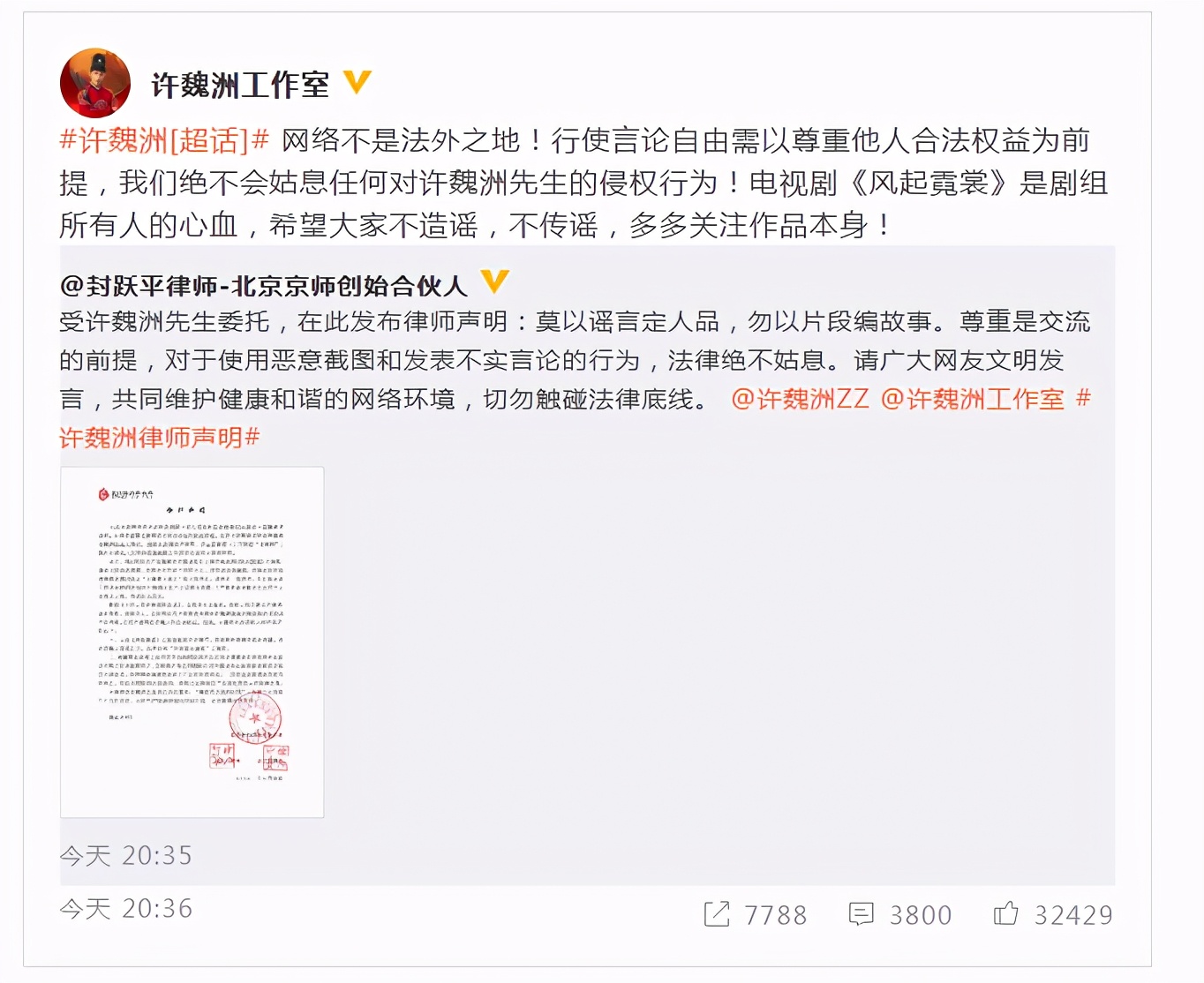 Does Xu Weizhou take sport is assault graceful plunge into bosom? Graceful plunge into a response: The heart is dirty see what dirty