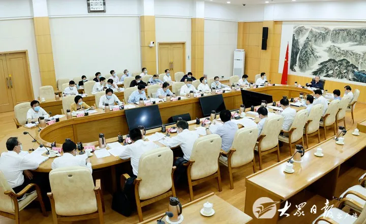 省委全面依法治省委员会召开第四次会议