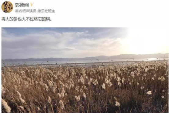 曹云金演出時打過岳云鵬？大鬧生日宴后，燒餅為何會想跟著離開？