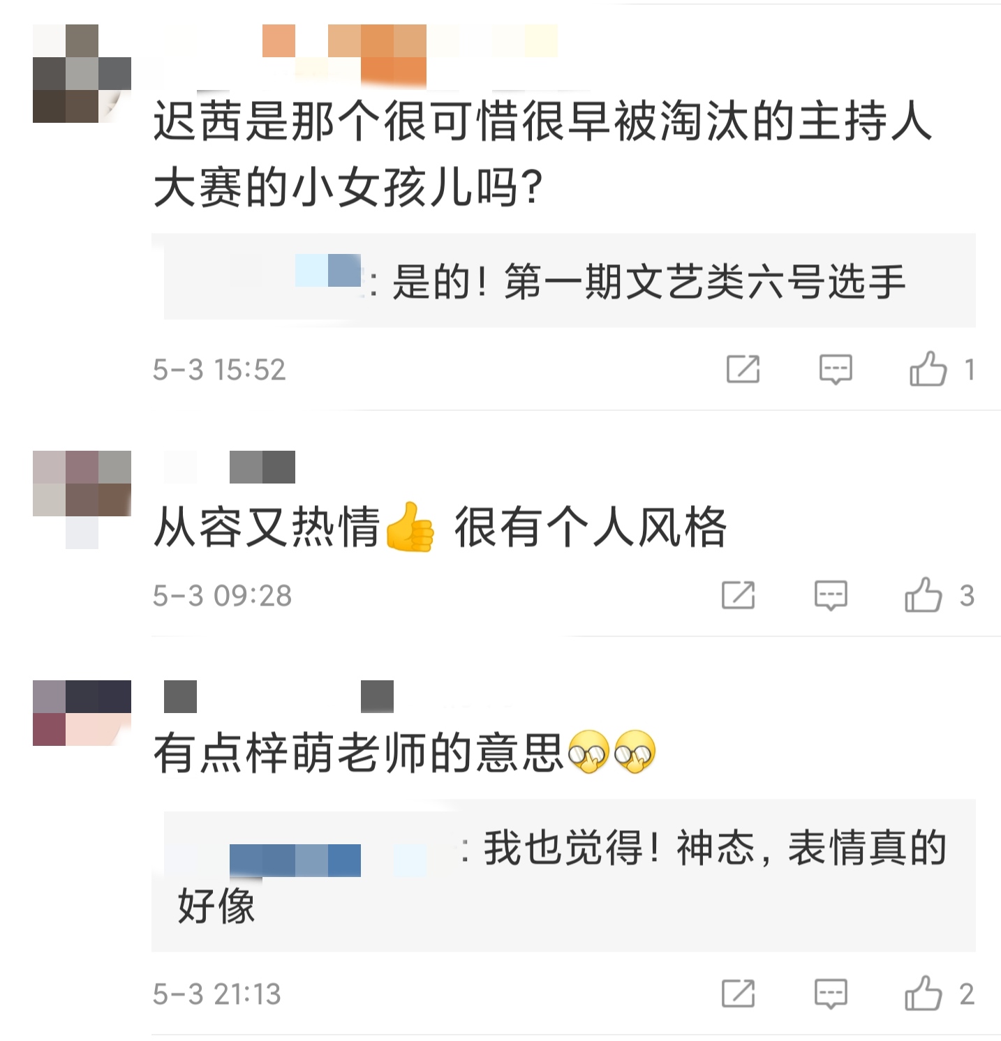 央视新美女实习主播亮相！学历还是中传硕士，参加主持人大赛获赞
