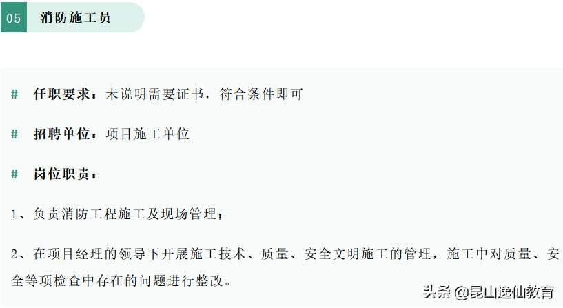 e85064c5f8f841299965ee91a45a6828?from=pc
