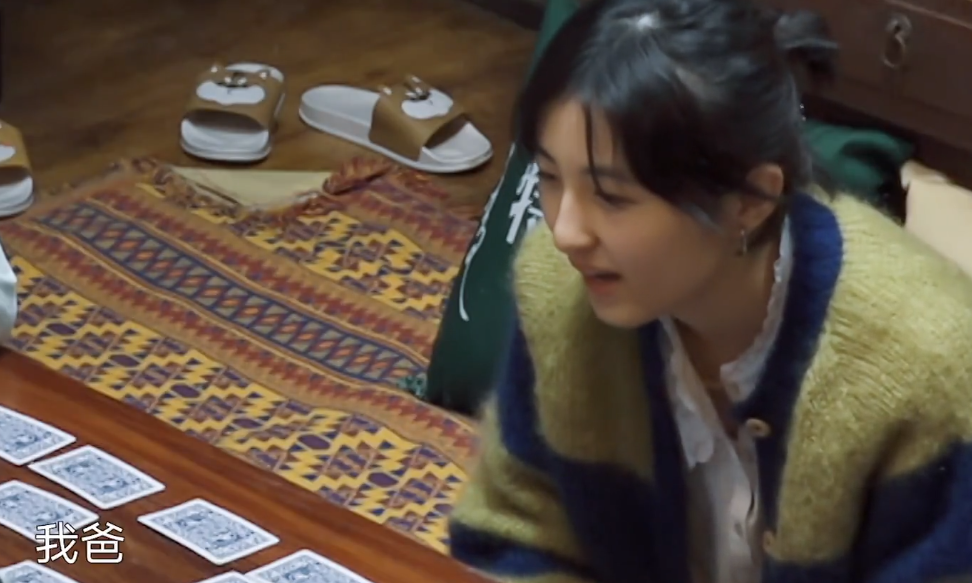 佩服杨紫这张嘴，《向往5》一句话让张艺兴尴尬，戳中他心底伤疤