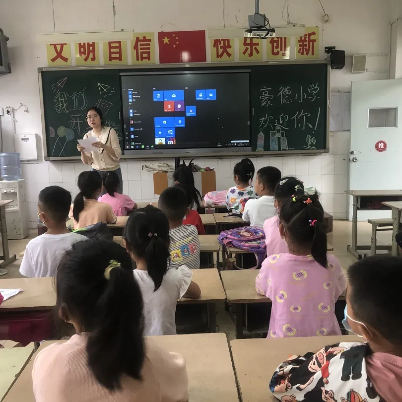 潍坊豪德小学2021一年级新生入校纪实(图13)