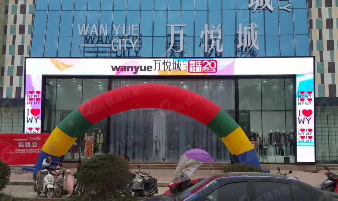 決勝年末消費旺季，門(mén)頭全彩屏少不了