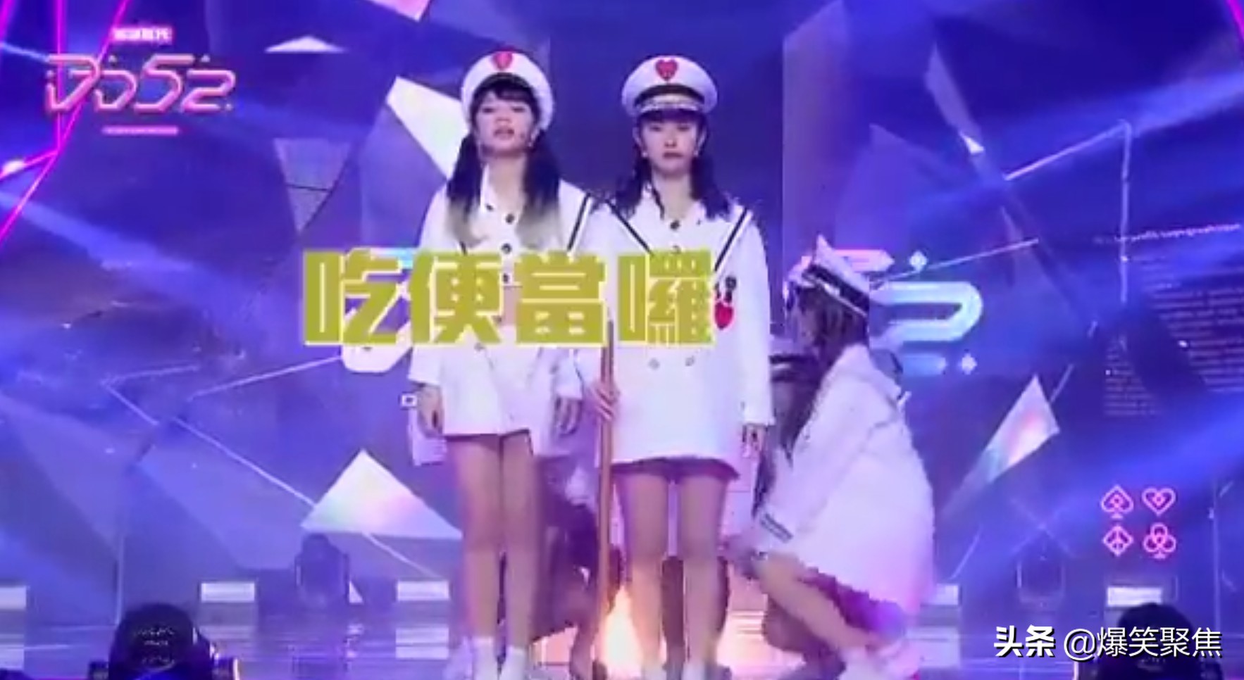 台版101模仿黑人抬棺，网友：吃饱了撑的，学抬棺，炒作毫无底线