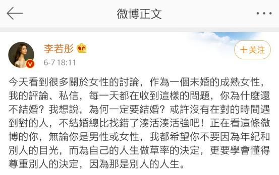 李若彤陈浩民再次同框，50多岁的姑姑依然少女